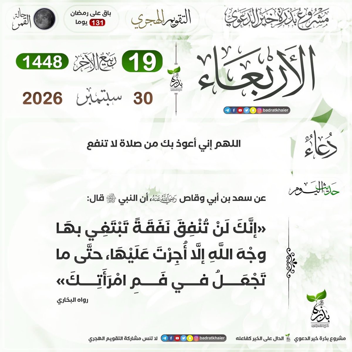 busaeed86icloud's tweet photo. https://t.co/EqMWzJ4w7r