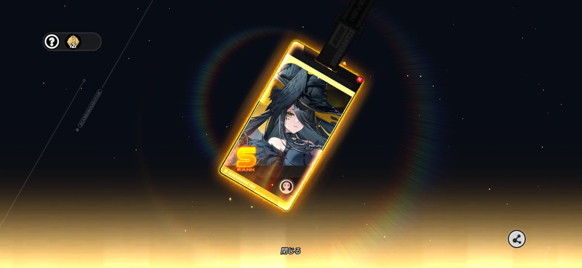 misakineco07's tweet photo. クロバネさんお迎えとグライダーゲット( *˙ω˙*)و ｸﾞｯ!
 #NTE https://t.co/DhuiHjb73M