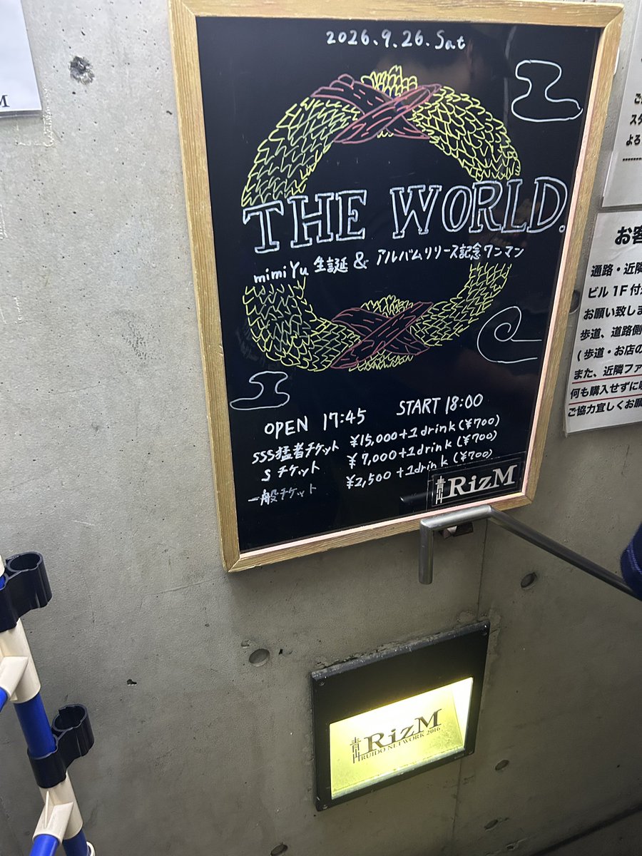 conan4869_110's tweet photo. 今更な感じだけど26日にmimiYuさんのワンマンライブ見に行ってきました！ https://t.co/REHC7RvUKl