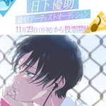 Photo by TVアニメ『スタジオカバナ』公式 (@studiocabana_pr)