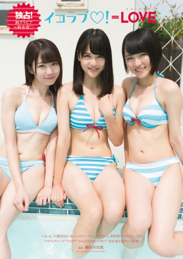 yuruuuufuwa's tweet photo. ＝LOVE   グラビア② https://t.co/oOOXDax4Ot