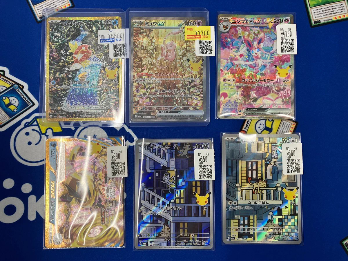 ブックオフ307号枚方池之宮店 トレカ専用アカウント (@hirakatahobby) / X
