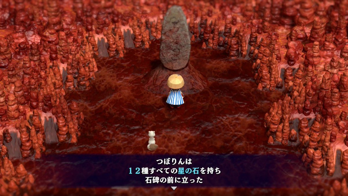 pot_x2's tweet photo. 裏神髄クリア！
やりがいはあるが、しんどかった……

99Fまで最後の石が出なくて、見逃してるんじゃないかと不安で仕方なかった https://t.co/tDED3OGrrp