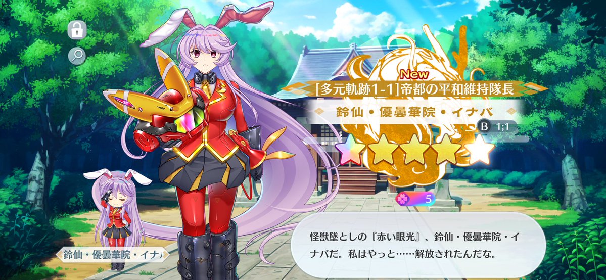 EdenDevil_Lupa's tweet photo. ゲッツ https://t.co/ios9h4s8aG