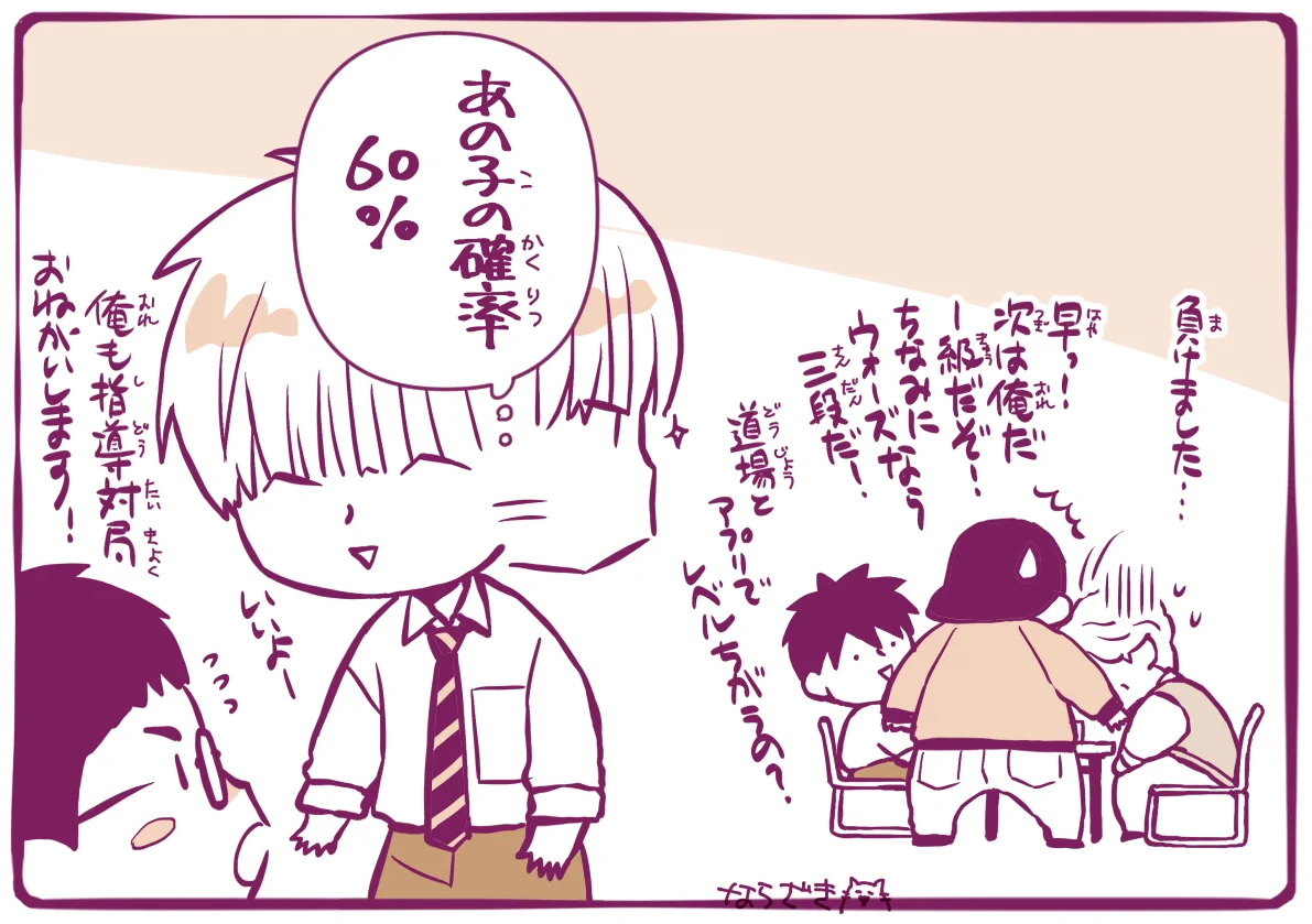 楢崎壮太 (@narazaki_souta) / X