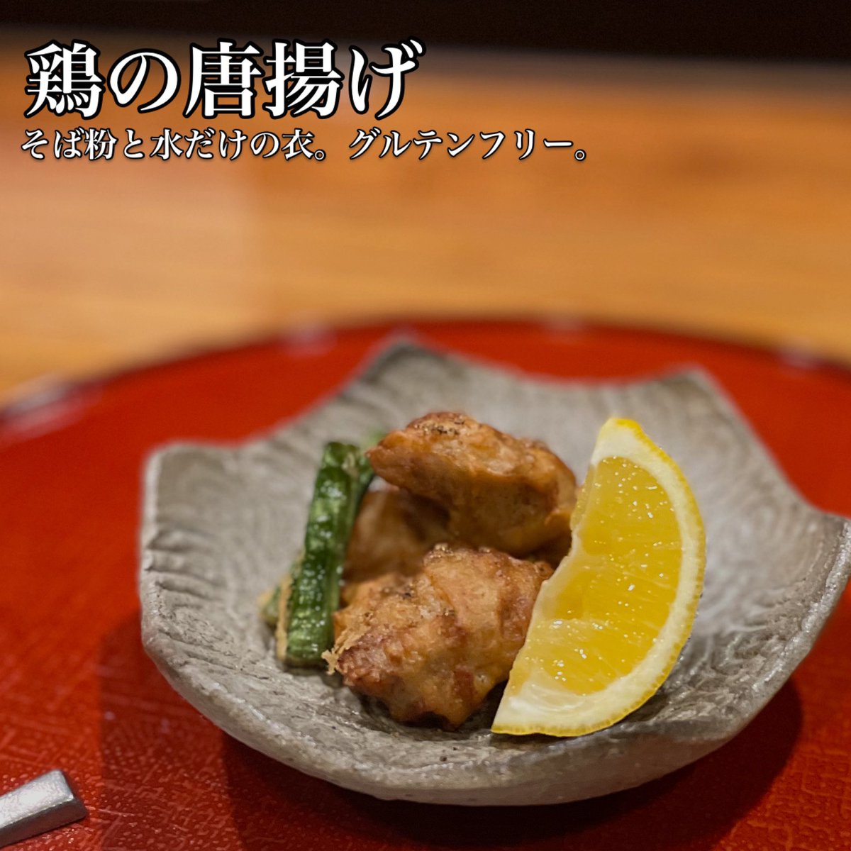 soba_towari's tweet photo. 9/30(水)17:30-22:30ﾗｽﾄｵｰﾀﾞｰ（23:00閉店）

おそばの産地
【北海道・美瑛】

そば前 【肉団子 甘酢あん】【しらすと小ネギのたまご焼き】など
新メニューも少し増えてます！

◎特大なめこの【おろしそば】【とろろそば】もお試しください🥢

ぜひお立ち寄りくださいませ☺️ https://t.co/z6AOWdYtwa