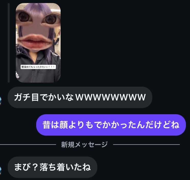 mermaid_difk's tweet photo. Twitterで見た事は即実践 https://t.co/HFh8dYyMdd