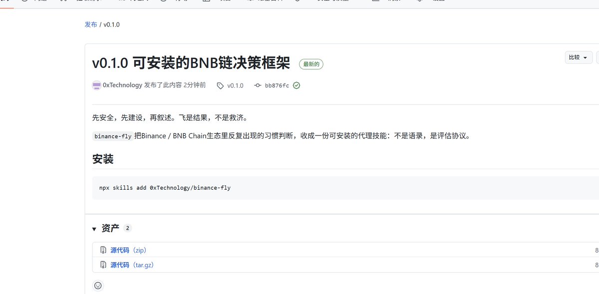 BnBnAi's tweet photo. @cz_binance @heyibinance @SuperL9 @feibo03 @aa_AFeng @eth_cedric v0.1.0版本

https://t.co/4Ewpk3QysU https://t.co/tutvOSApo9