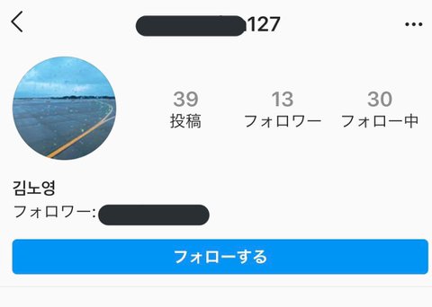 kittyy0u's tweet photo. 일녀가윤정한비계턴거모름?프사 윤정한이찍은사진이고 아이디 소원생일1월27일임 심지어 윤정한여동생이랑맞팔이라털린건데 https://t.co/bYhz6m4bKe