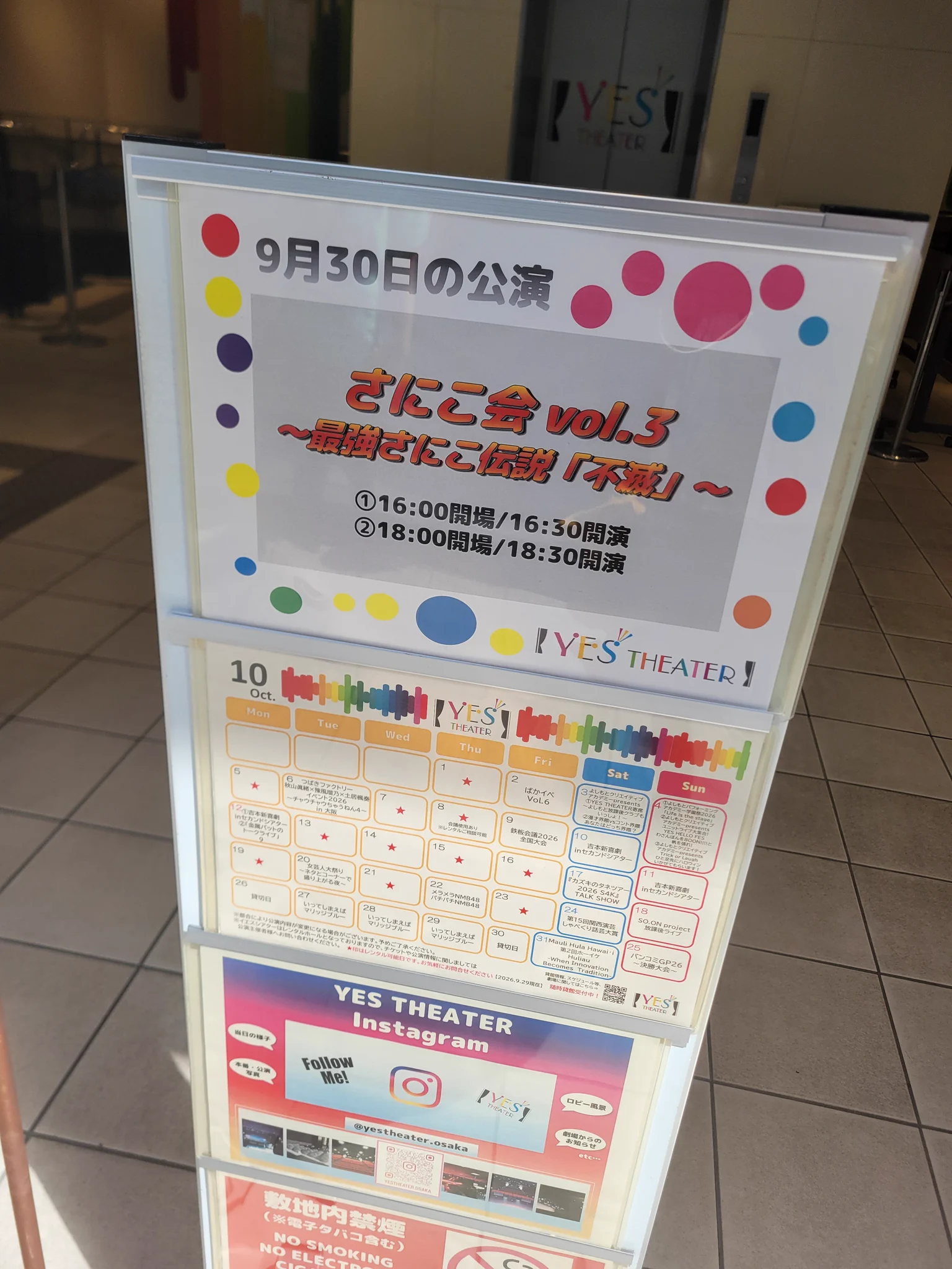 福田真緒・石井泉羽 バースデーイベント2025　おまけ付き やんまさん (@yamma328) / X