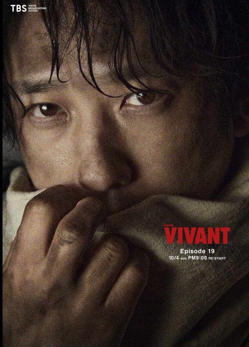 oshiraku's tweet photo. 📍推し楽 ニュース💌

「VIVANT」第19話、いよいよ後半戦再開！ ノコルらとともに別班員奪還作戦へ

詳細はこちら👉https://t.co/R47tyfC9ZZ

#VIVANT #二宮和也 https://t.co/SXsihU1OX7
