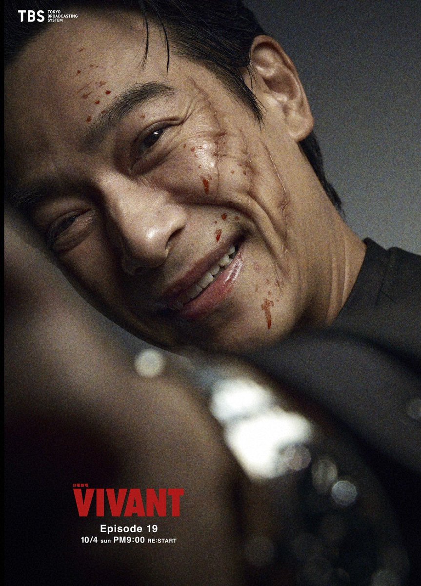 oshiraku's tweet photo. 📍推し楽 ニュース💌

「VIVANT」第19話、いよいよ後半戦再開！ ノコルらとともに別班員奪還作戦へ

詳細はこちら👉https://t.co/R47tyfC9ZZ

#VIVANT #二宮和也 https://t.co/SXsihU1OX7