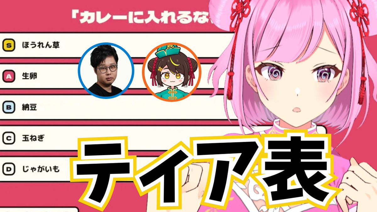 ChinatsuMisaki's tweet photo. なんかよくわかんない時間に楽しそうなゲーム今からします
https://t.co/B6VR78y6FR https://t.co/0Wt7t40PPX