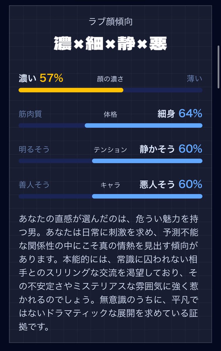 twinte_CO2's tweet photo. バチ当てやめてくれワロタ
最早推しの説明 https://t.co/iPpoICXFWG