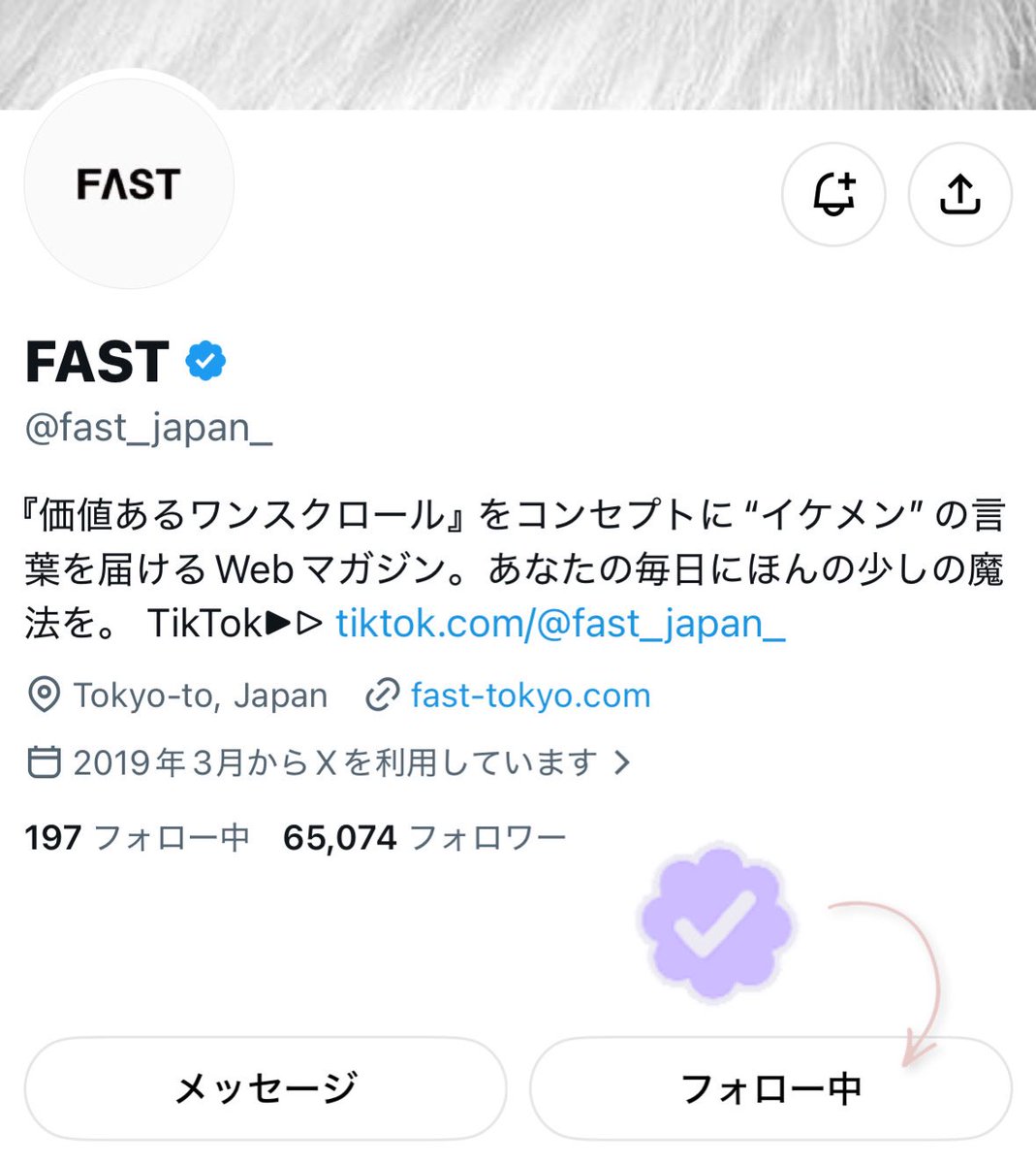 Maaruu_chan_'s tweet photo. FAST様🌟
素敵な企画をありがとうございます！
写真集のお話はもちろん、役作りのために資格まで取得するなど、作品や自分の役柄に対してとことん向き合う海登くんの姿がとても印象的でした✨
海登くん自身が120点と語る写真集を手に取るのがますます楽しみになりました🙌🏻💞 https://t.co/Pk8wgBZhSV