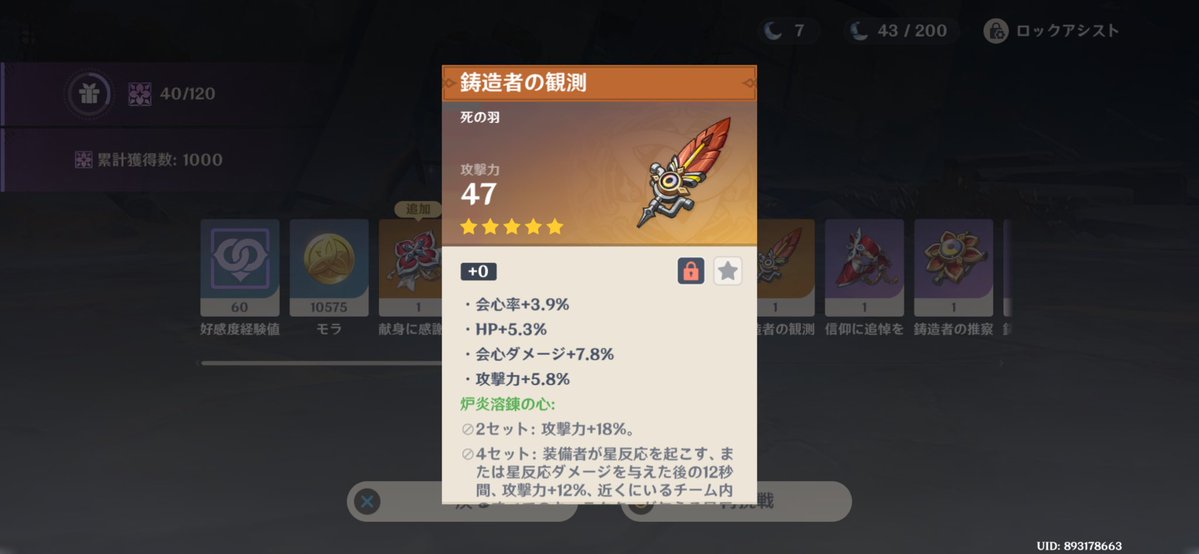 N4hida_'s tweet photo. 理論値の卵来て流石にアツすぎる🔥🔥🔥
俺も60.3出してバズりたい https://t.co/8VOvC3iwxN