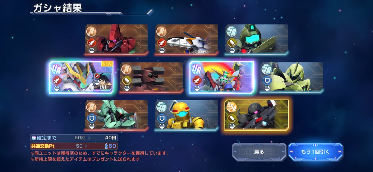 tifa0818's tweet photo. Hi-νは完凸済みなんすよねぇ
とりあえず100連したけどオットー難民継続 https://t.co/BnSGfHp5iO