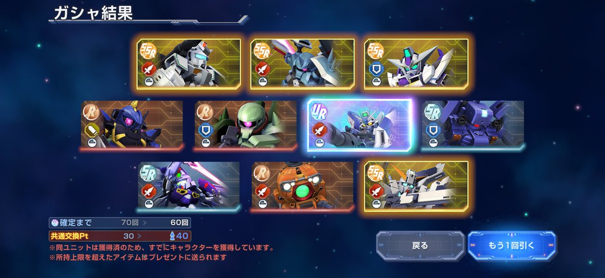 tifa0818's tweet photo. Hi-νは完凸済みなんすよねぇ
とりあえず100連したけどオットー難民継続 https://t.co/BnSGfHp5iO