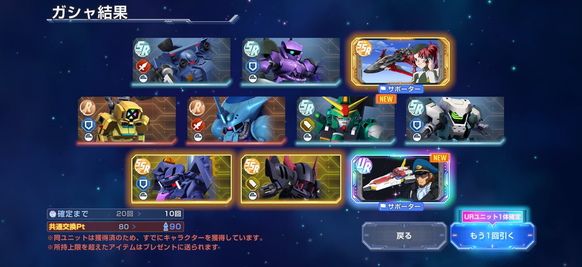 tifa0818's tweet photo. Hi-νは完凸済みなんすよねぇ
とりあえず100連したけどオットー難民継続 https://t.co/BnSGfHp5iO