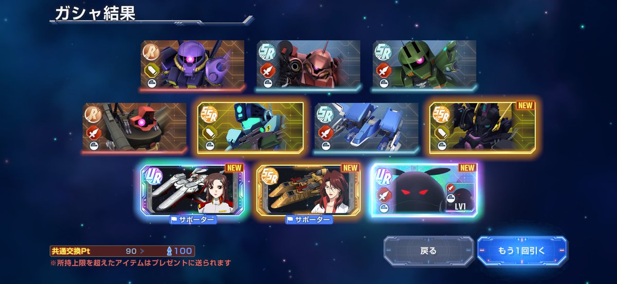 tifa0818's tweet photo. Hi-νは完凸済みなんすよねぇ
とりあえず100連したけどオットー難民継続 https://t.co/BnSGfHp5iO