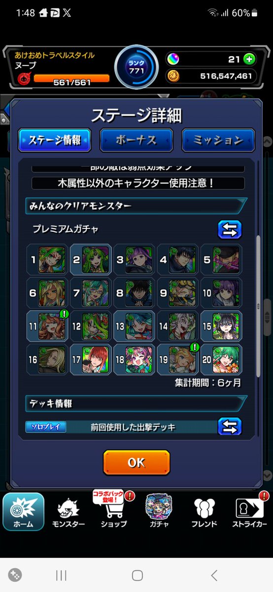 ALPG_NUB's tweet photo. 桃源郷の星墓より桃源郷の方がムズい https://t.co/r3VQuwpxcV