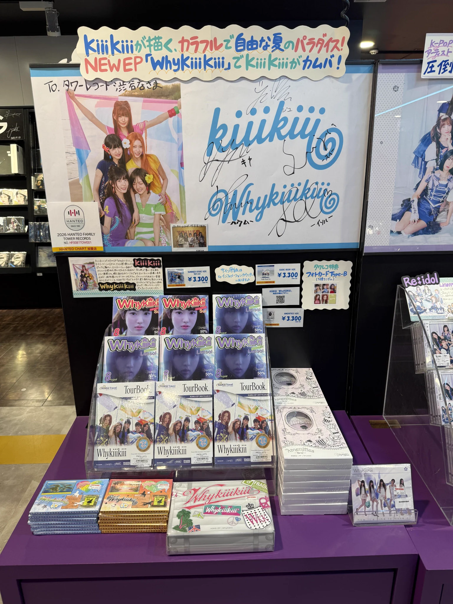 タワーレコード渋谷店 on X: 