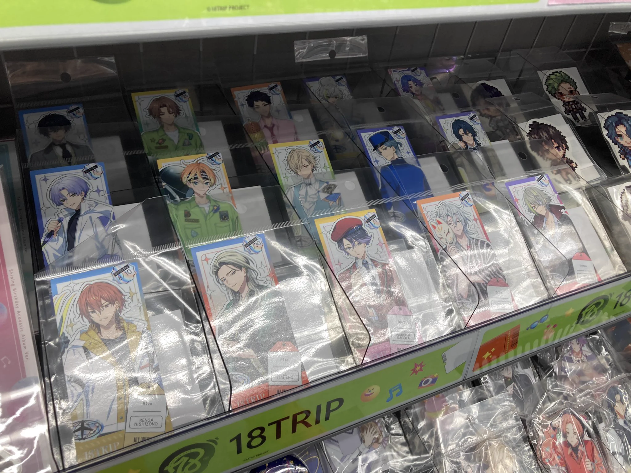 アニメイト八王子 on X: 