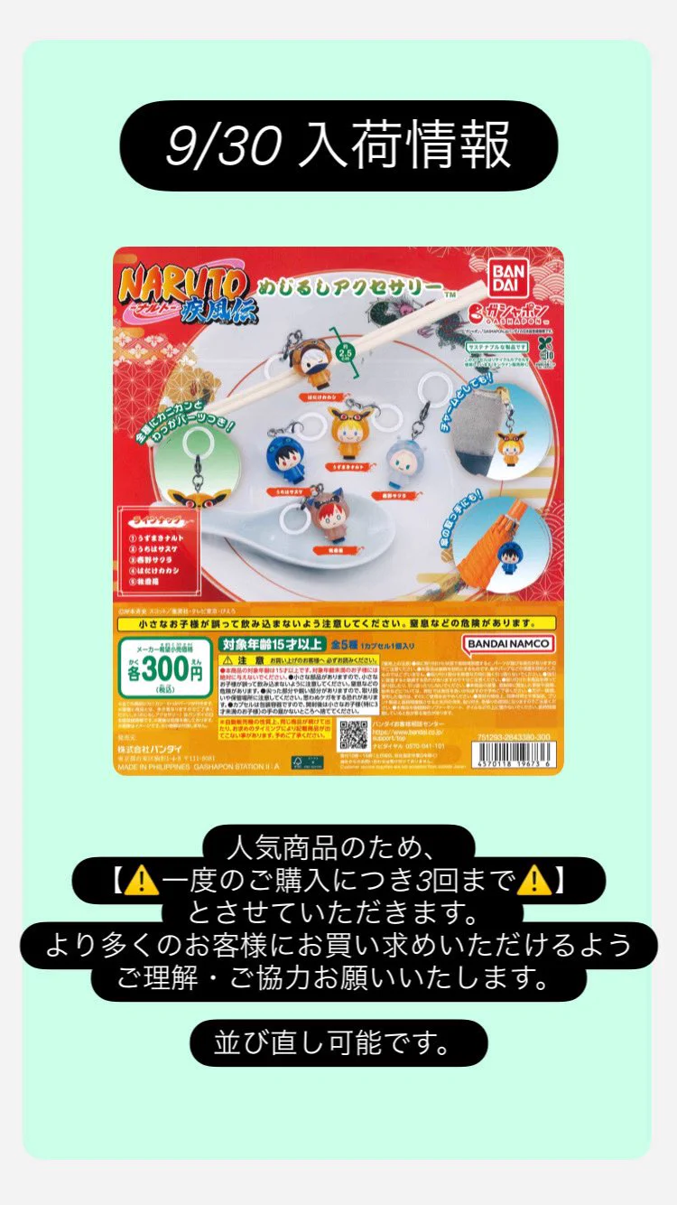 C-plaアクロスモール新鎌ヶ谷店【公式】 в X: „🌟本日の入荷情報