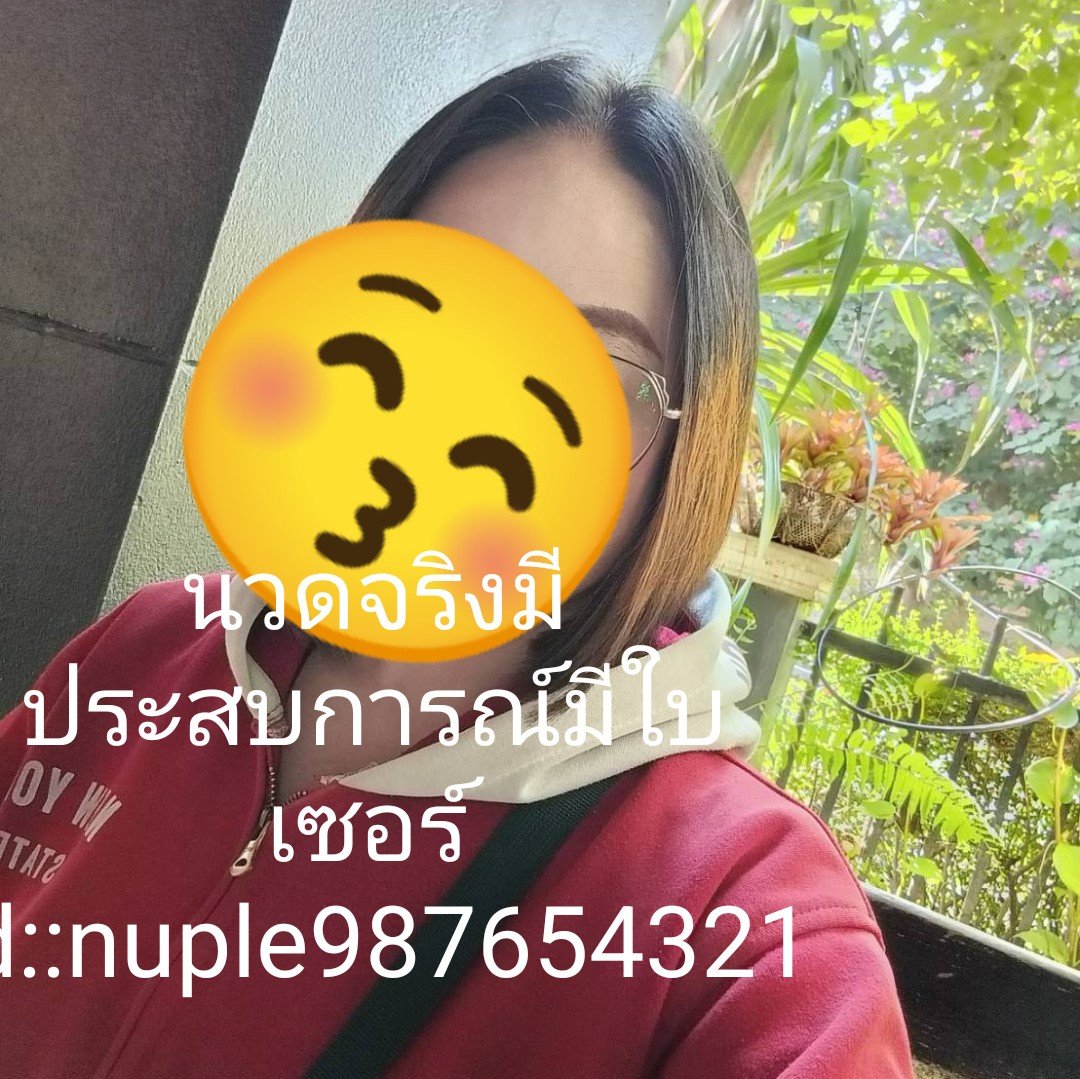 DougBulcao's tweet photo. 🩷 ป้ายยาตัวที่ช่วงนี้วางไว้หน้ากระจกแล้วหยิบใช้แทบทุกวัน อีกตัวเลย
🫧 กันแดดเนื้อซูเฟล่ สัมผัสนุ่มฟู บางเบา ใช้ตอนเช้าได้สบายๆ 🌤️
✨ ฟูนุ่มตอนสัมผัส แต่พอเกลี่ยแล้วเนื้อเบาลง เหมาะกับวันที่อยากได้ความรู้สึกสบายผิว
#นวดกำแพงเพชร  🆔:nuple987654321 https://t.co/Plxxp4VzHD