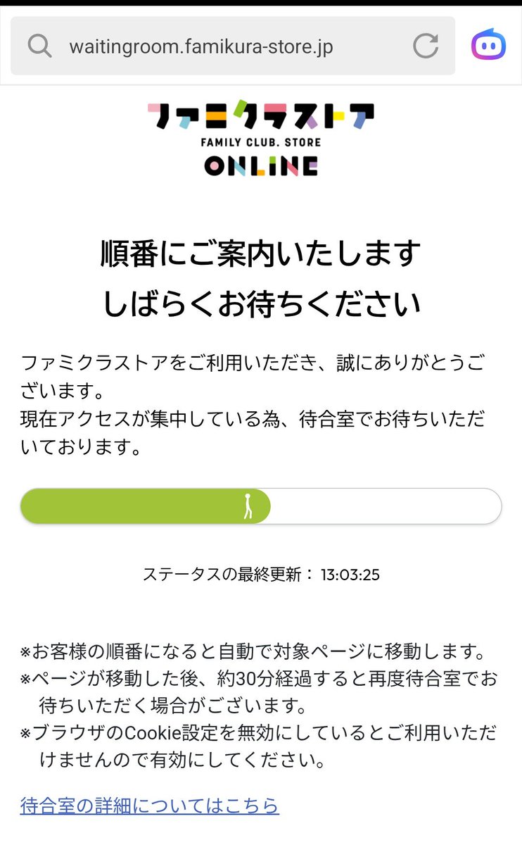Beyondnightsky's tweet photo. #棒人間 と１時間半にらめっこペンライトだけ買えた🔦
12時ぴったり更新↓
NowLoading…↓
ペンライト詳細ポチッと↓
棒人間１時間半↓
ペンライトの画面から他のグッズ画面に戻れない😭
怖いからペンライトのみ買う😭
もう他は会場か後販売で買おう
デジタル弱者はつらいのである…トホホ
#SnowMan https://t.co/gno5lNrEv8