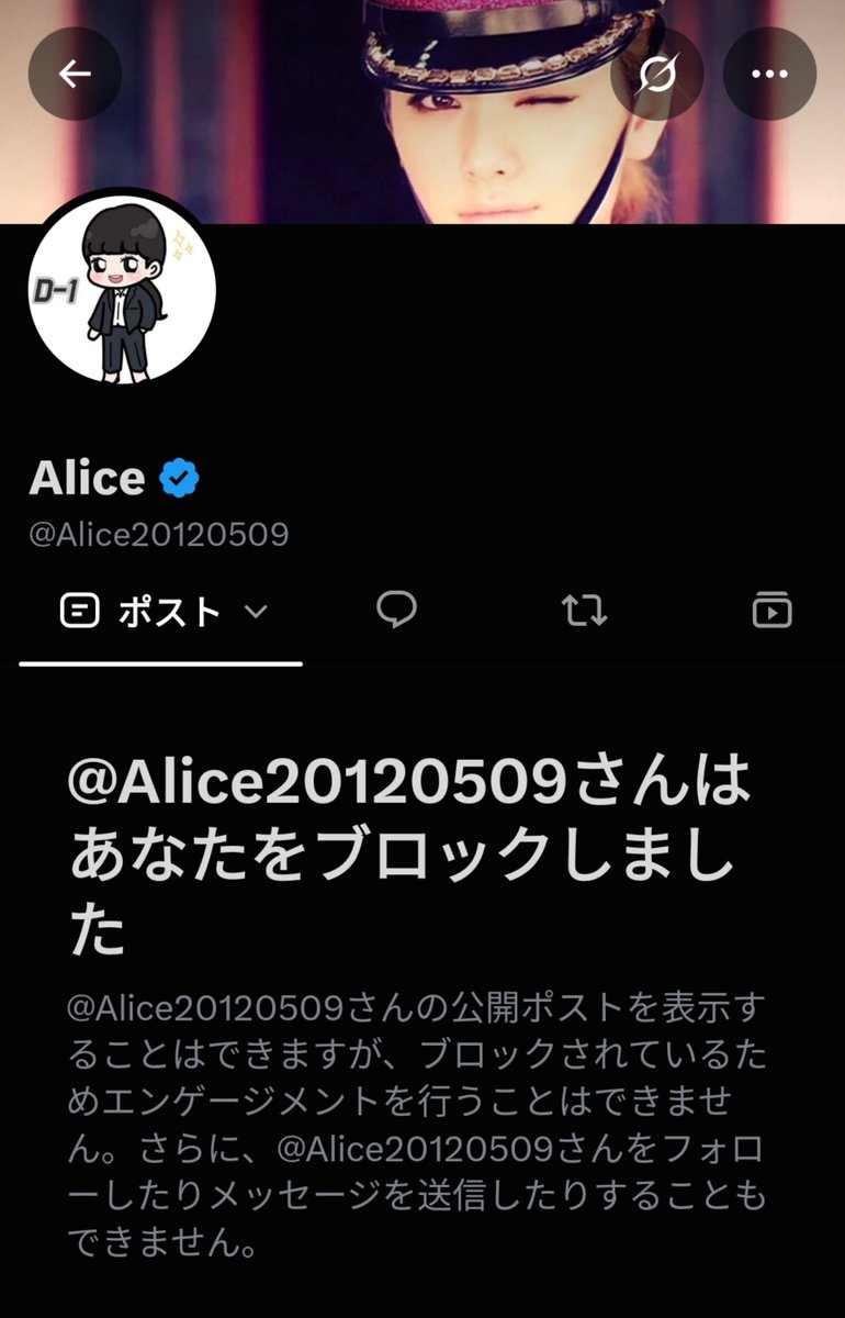 Jazzma_spastic's tweet photo. Adoの件でトレンド入りしてるボイストレーナー、

全角引用符とか
「〜ます口調」とか
文末に絵文字多用とか
日本、メタル嫌い

で、僕1回アリエル時代にレスバした事あるんで「ぶっちゃけあなたアリエルですよね？」とメンションしたら即ブロックされました。音楽界隈各位、ご査収下さい。 https://t.co/qpkFWFB2NO