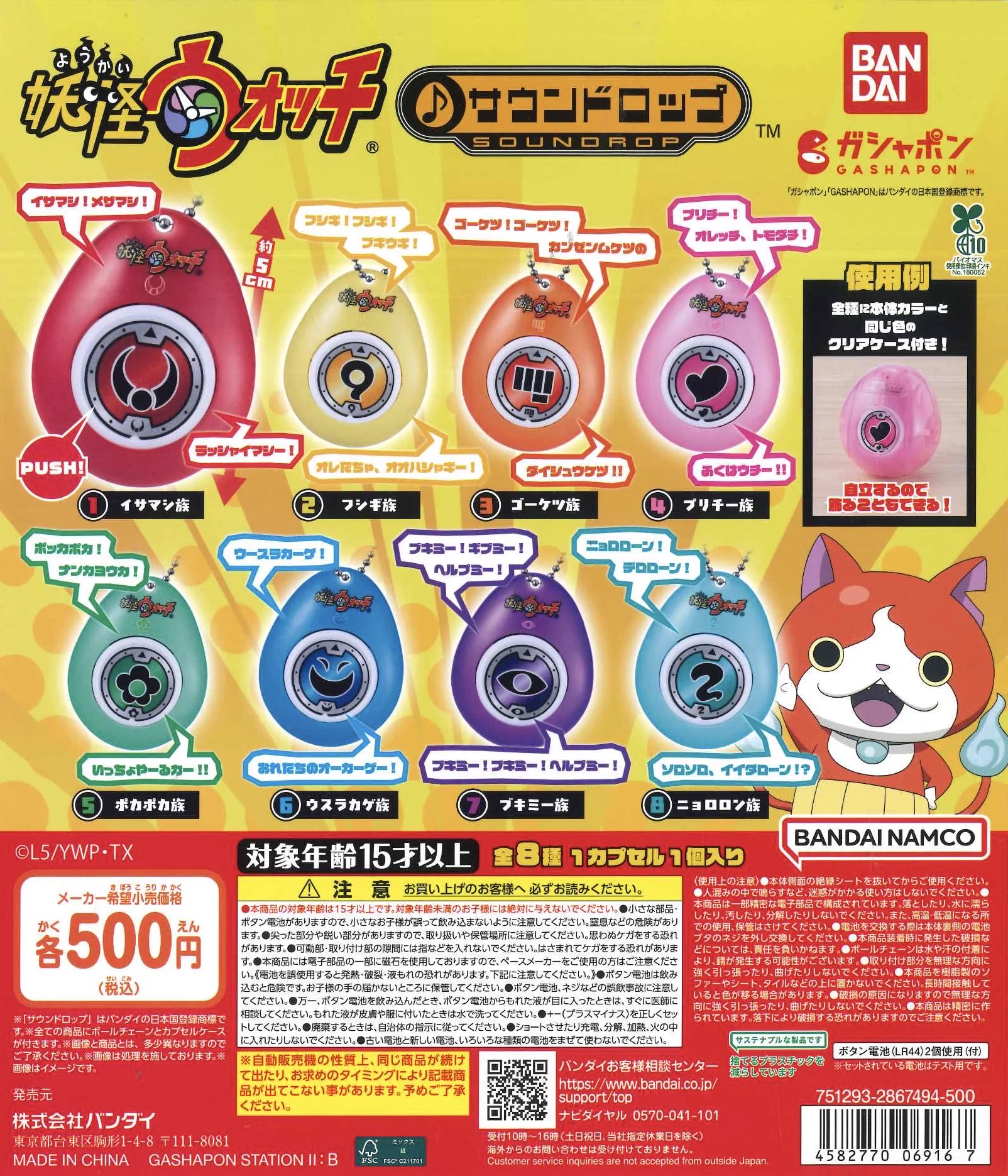 C-pla天王寺MIO店【公式】 on X: 