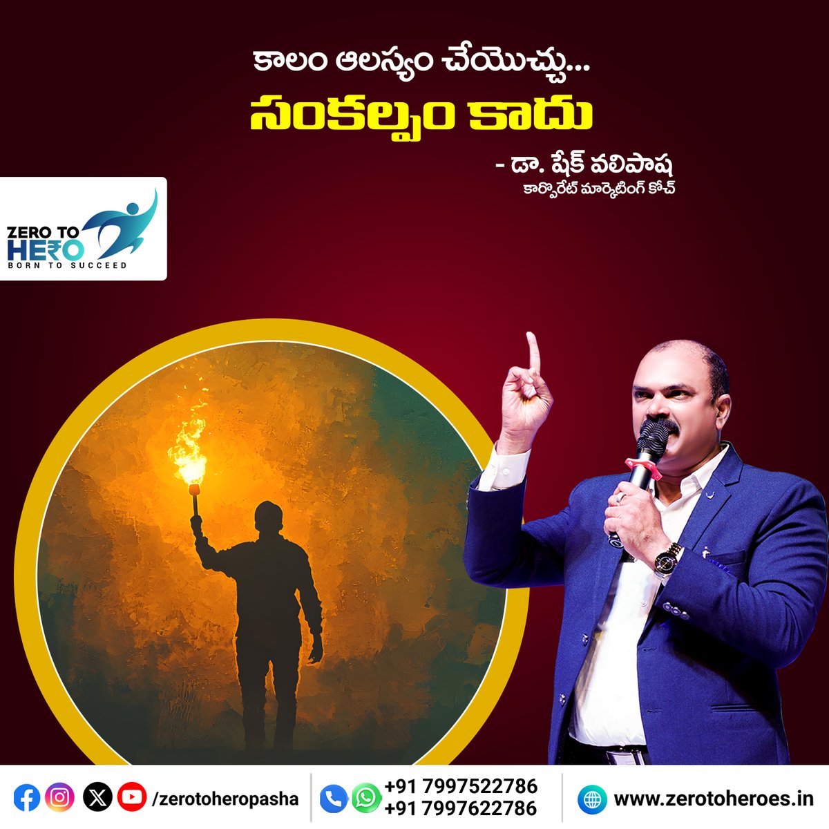 ZerotoHeroPasha's tweet photo. కాలం ఆలస్యం చేయ���చ్చు... సంకల్పం కాదు

#ShaikValiPasha #CorporateMarketingCoach #ZerotoHero #ZerotoHeroPasha #Motivation #Determination #NeverGiveUp #TimeValue #StrongMindset #BelieveInYourself #PositiveMindset #Inspiration #SuccessMindset #Consistency #WednesdayWisdom #Hyderabad https://t.co/iISIh2MkkI