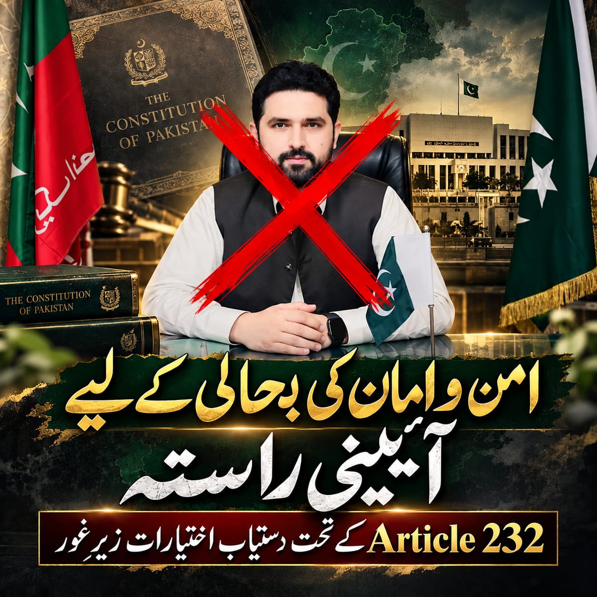 AyeshaAwan557's tweet photo. دھشتگردی کی لپیٹ میں خیبر پختونخوا؛ حکومت نا ہونے کے برابر ہے! اب ریاست کو مداخلت کرنی ہوگی اور ارٹیکل 232 لگانا ہوگا۔
 #KPneedsArticle232 https://t.co/bOcfYr4mvD