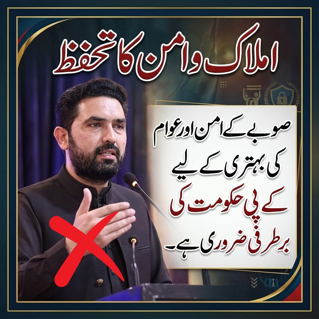 AyeshaAhmed579's tweet photo. کیا آپ جانتے ہیں کہ خیبرپختونخوا میں دھشتگردی کی شرح بڑھنے کی بنیادی وجہ حکومت کی کمی ہے؟
 #KPneedsArticle232 https://t.co/DzDgTWuxHN