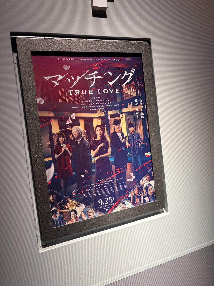 petit_gu's tweet photo. 時間的にグッズ購入開始の12時は被っちゃうけどまぁドーム外れたしな、ゆっくり買うか。と思って11時からおかわりマッチングしてきた
#映画マッチング https://t.co/a9ynaYD6pt