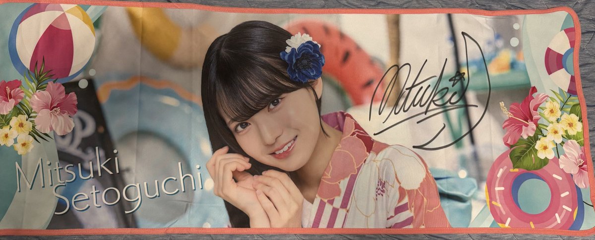 nogichil46's tweet photo. 初サイン入りゲット！！🌙
かわいすぎる！！
#瀬戸口心月
#乃木フェス https://t.co/EKeD3HyIJH