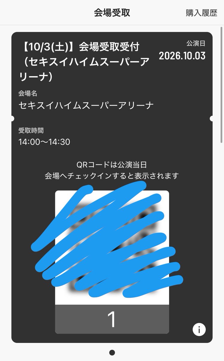 mxq3z's tweet photo. 宮城1日目、会場受け取りでペンラカスタム買えたの嬉しい！！
トレカみゆちゃんコンプしたい🩵
整理番号『圧倒的1番』☝️ https://t.co/VLRmUjIB22