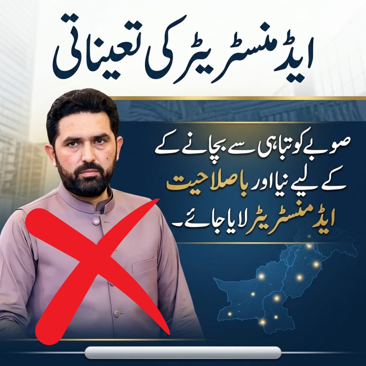 amir_khan_735's tweet photo. دھشتگردی کی لپیٹ میں خیبر پختونخوا: اگر یہ ہوتا ہے تو ریاست کو مداخلت کرنی ہوگی اور ارٹیکل 232 لگانا ہوگا۔ یہ بات آپ کو حیرت میں ڈال سکتی ہے لیکن یہ حقیقت ہے!\
 #KPneedsArticle232 https://t.co/3zJRAaYEE5