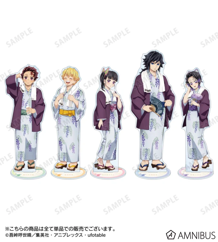 鬼滅の刃グッズ情報 (@kimetsugoods) / X