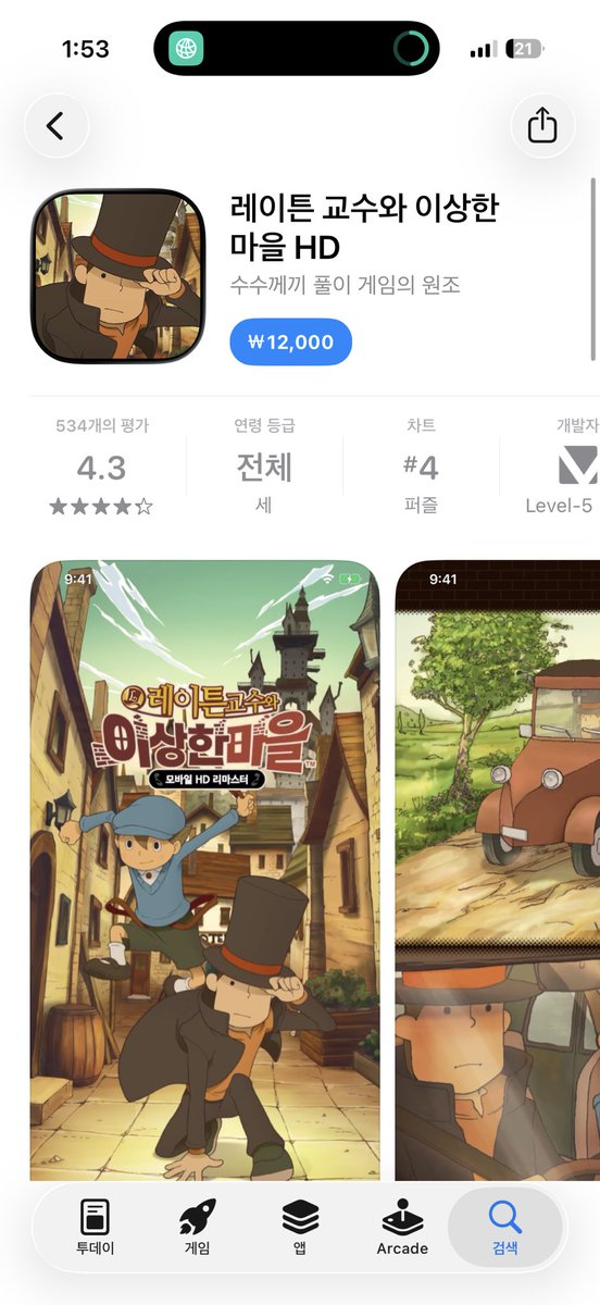 GGU___MON's tweet photo. 수수께끼 푸는거 하고싶어졋음 https://t.co/XpW8TgvvlX