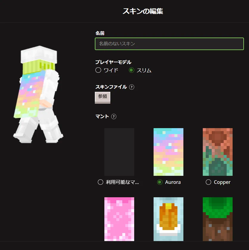 ミラコ（マイクラ建築） on X: "This is pretty Non-sense for Java only player ...