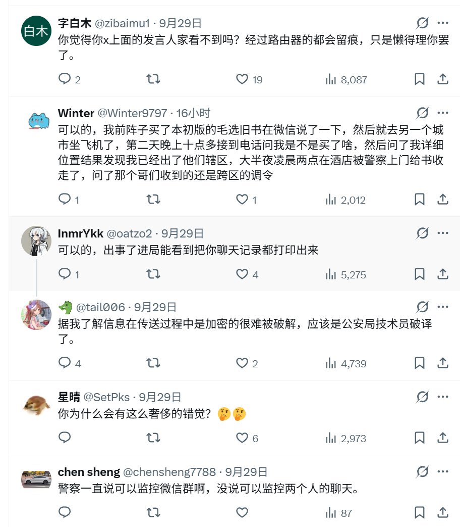 cyber_vvv's tweet photo. @ZEgegege75391 @tail006 @xiaojingcanxue 你也是死全家的玩意，别人都能好好讨论这个话题，就你喜欢喷粪。你不觉得自己是个笑话吗？我都觉得他搭理你都不值当，放着这么多人正常人不去回复偏理你这个畜生玩意，真脏人的眼睛 https://t.co/U2tssh9wrO
