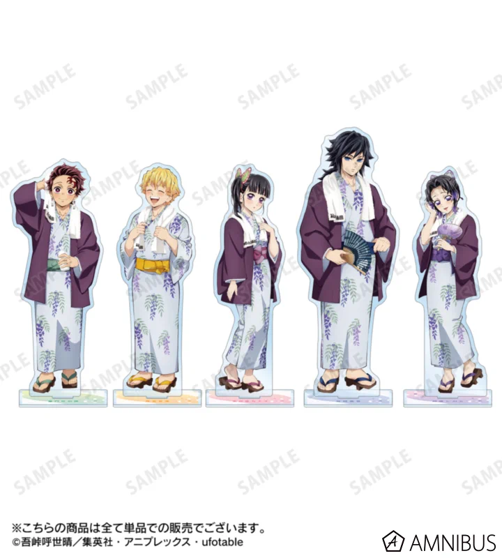 鬼滅の刃グッズ情報 (@kimetsugoods) / X