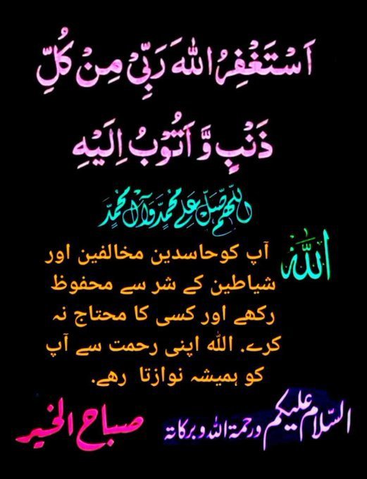 DureShahwaar_'s tweet photo. السلام علیکم پاکستان 
#دوستان_دل https://t.co/qT878BsgFg