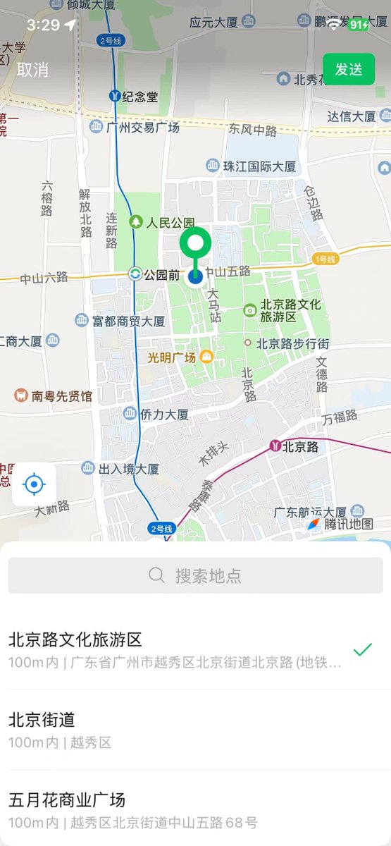 MattLively6's tweet photo. 在广州啊 能不能不要再问哪个城市了，头都被你们气炸了 #广州 https://t.co/p1viI5xKqc
