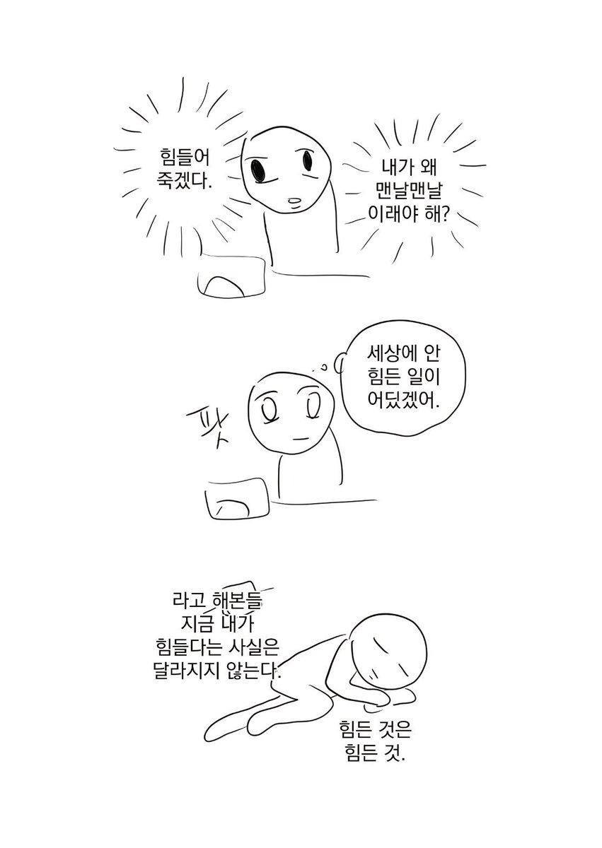 3UN71's tweet photo. https://t.co/x7KU2aBIDu
