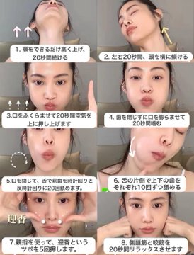 apitantan_'s tweet photo. 口元自信ない人専用‼︎ 朝の3分でほうれい線を薄くする方法 https://t.co/l94TdHSztL