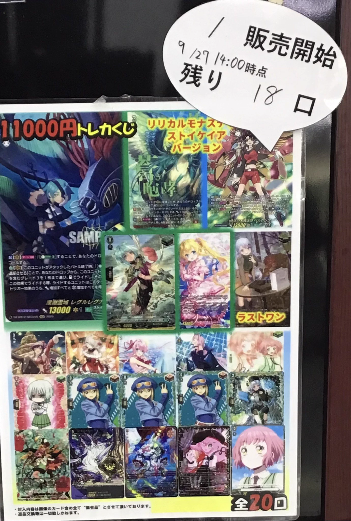 トレカプラザ55上前津店🍀 on X: 