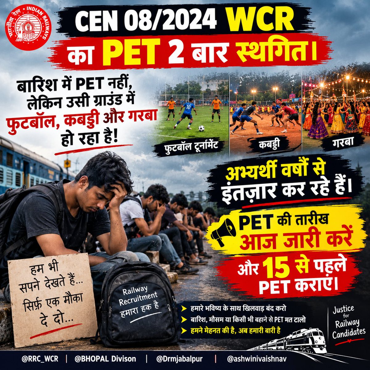 neeleshrah28zo's tweet photo. #rrc_wcr_pet_date_do
@wc_railway 
@RailMinIndia 
@AshwiniVaishnaw
@BhopalDivision
@drmjabalpur https://t.co/Ezae6v4pgb